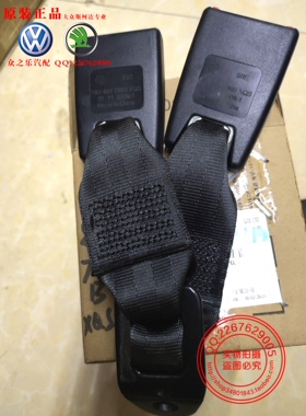 朗逸新朗逸后排双安全带锁扣(亮光黑/火红色)18D 857 739 B XQS