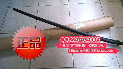 高尔夫6 GTI前挡风玻璃胶条支撑杆两侧塑料胶条装饰条外压条正品