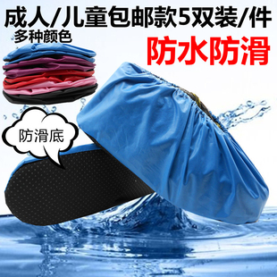 套家用布可反复洗室内防水防滑底机房学校男女士儿童学生鞋 鞋 脚套