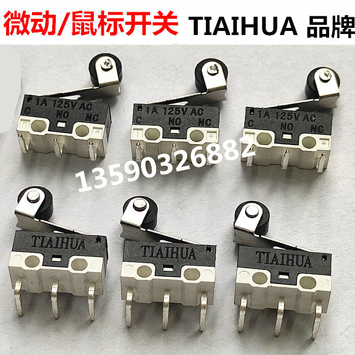滚轮压柄弯脚鼠标微动开关3脚 tiaihua 燃气热水器智能门锁开关