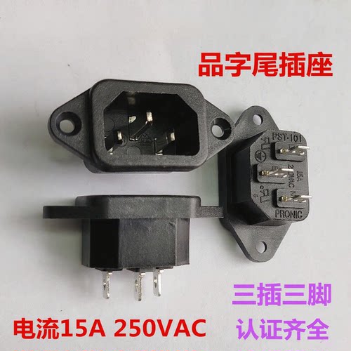 品字尾插座固定孔PRONICPST-101