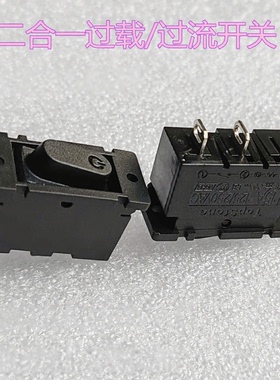 TOPSTONE品牌二合一过载保护器开关L8S15过流电流船型开关带认证