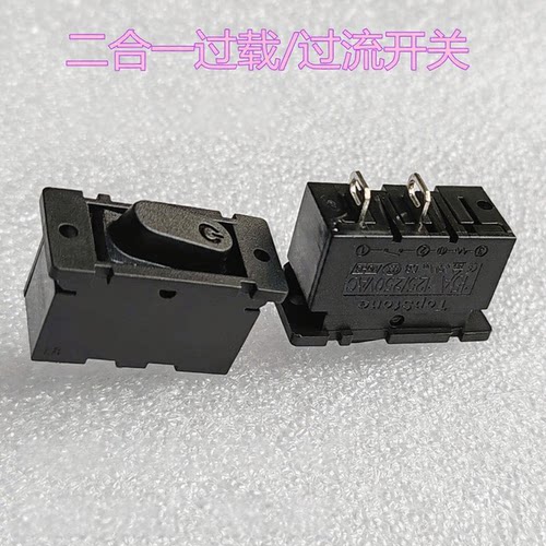 L8S15二合一过载保护器开关认证
