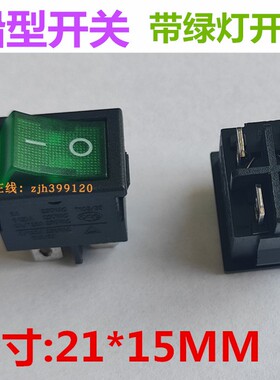 LECI液晶电视开关RS601D绿灯船形跷板开关电流6A250VAC