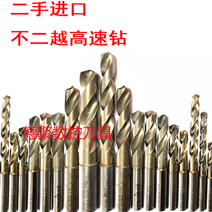进口二手日本OSG不二越NACHI粉末高速钢钻头不锈钢镀钛镀钴1-11.5