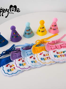 YappyMe宠物派对小型犬猫咪狗生日刺绣可爱蝴蝶结围兜口水巾装饰