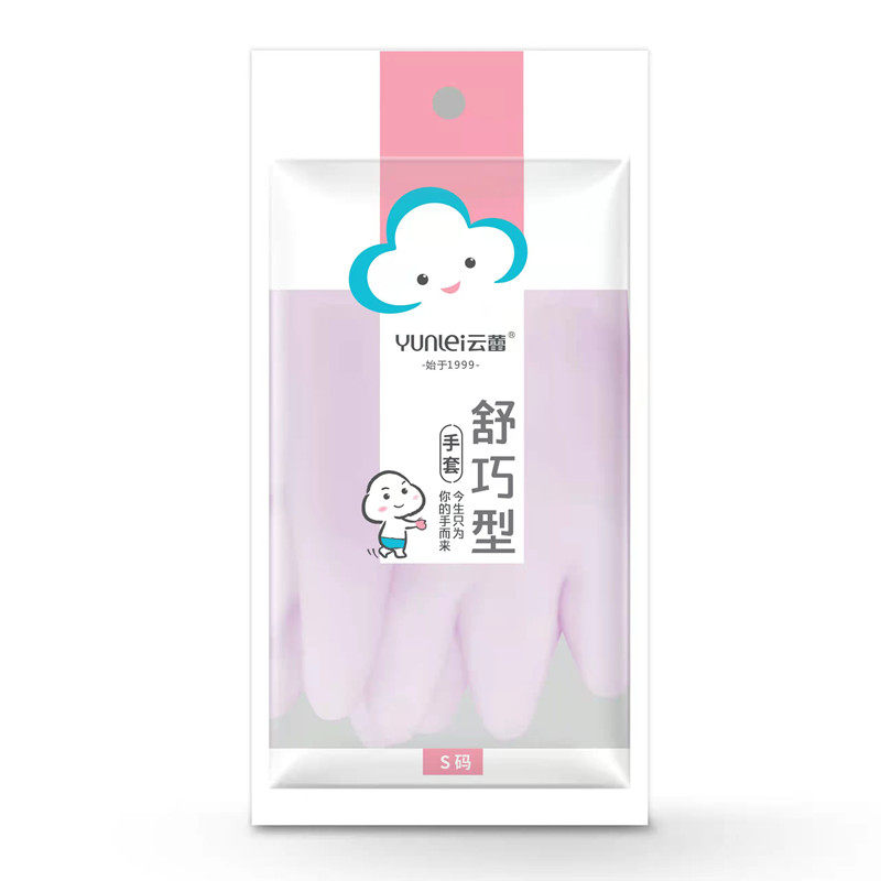 买3双包邮云蕾女用橡胶舒巧加厚防护贴手牛筋柔软手套系列
