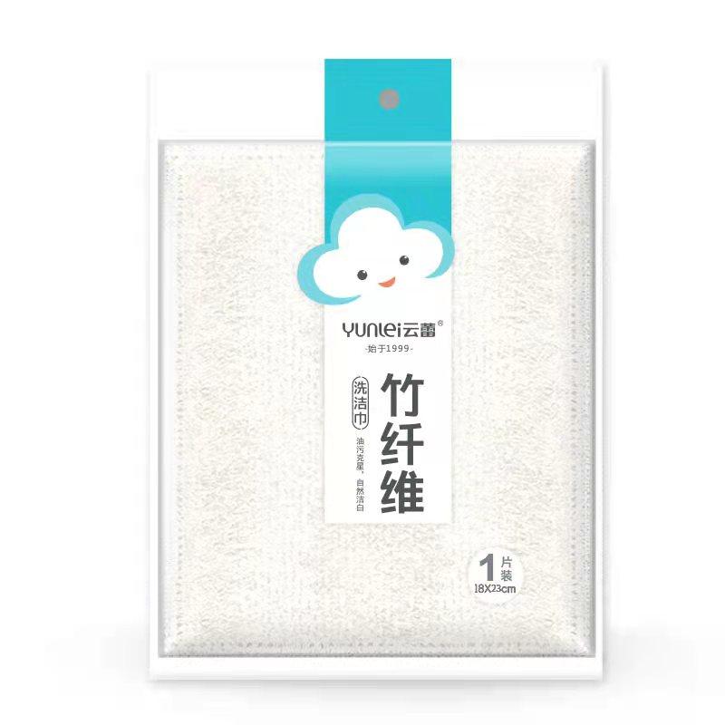 10件包邮云蕾竹纤维洗碗巾加厚洗碗布不易掉毛吸水去油快抹布,家庭/个人清洁工具,抹布,淘宝优惠券,粉丝福利购,淘宝优惠卷