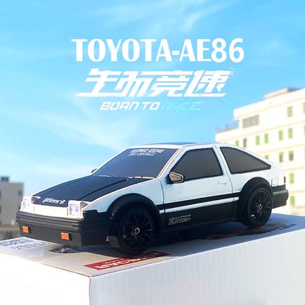 AE86漂移遥控车专业RC四驱充电高速跑车汽车比赛男孩儿童玩具GTR