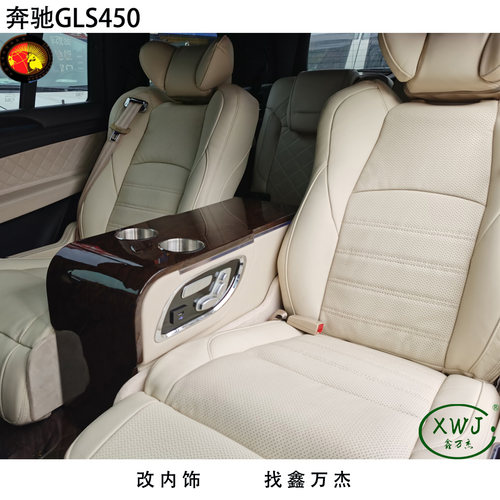 包真皮座椅适用于奔驰GLS450/400真皮座套 航空座椅 包安装定金
