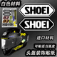 画贴纸改装 适用shoei头盔版 拉花防水AGV46罗西贴花 可粘贴弧度