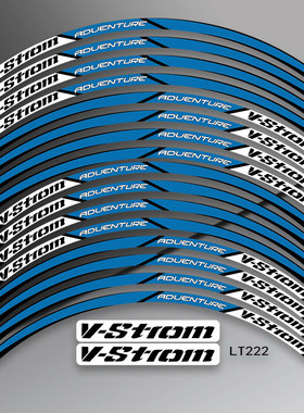 适用铃木VSTROM DL650 DL1000前19寸后17寸轮毂贴纸反光装饰车贴