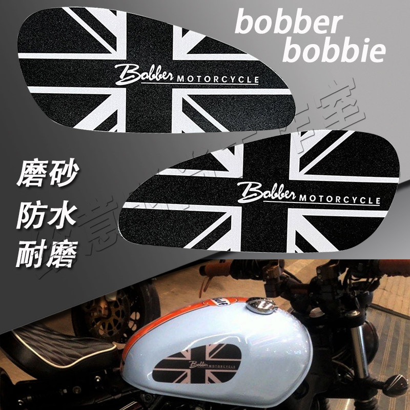 适用于长江凯旋防滑贴油箱贴纸