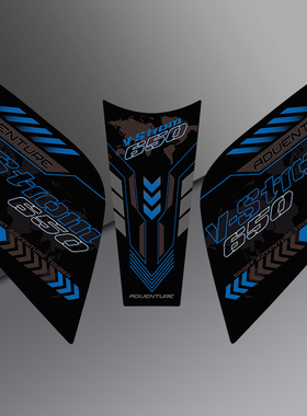 适用于VSTROM dl650铃木摩托车油箱贴机车改装防滑贴装饰磨砂贴膜