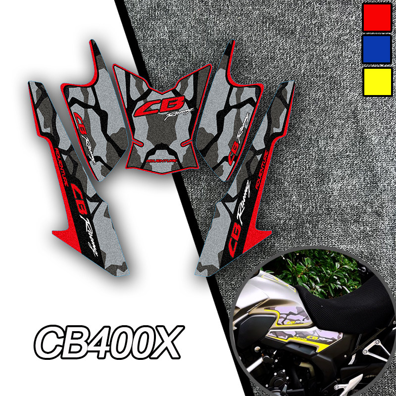 适用CB400X摩托车油箱磨砂贴纸