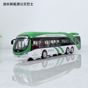 50合金仿真公交车模型加长新能源巴士带语音开门回力大巴玩具车