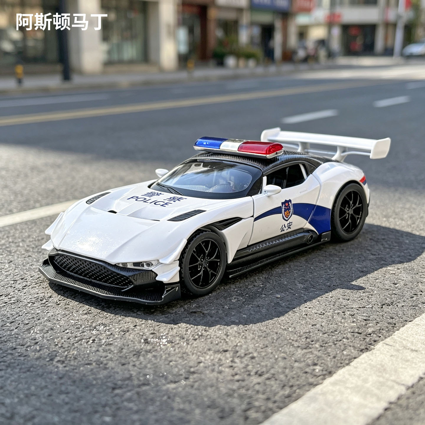 1/32阿斯顿马丁火神合金警车模型仿真汽车玩具车特警车模男孩礼物