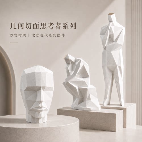 【思考者】人物艺术雕塑摆件