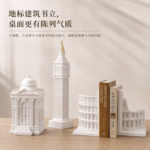 【罗马斗兽场】艺术书立摆摆件