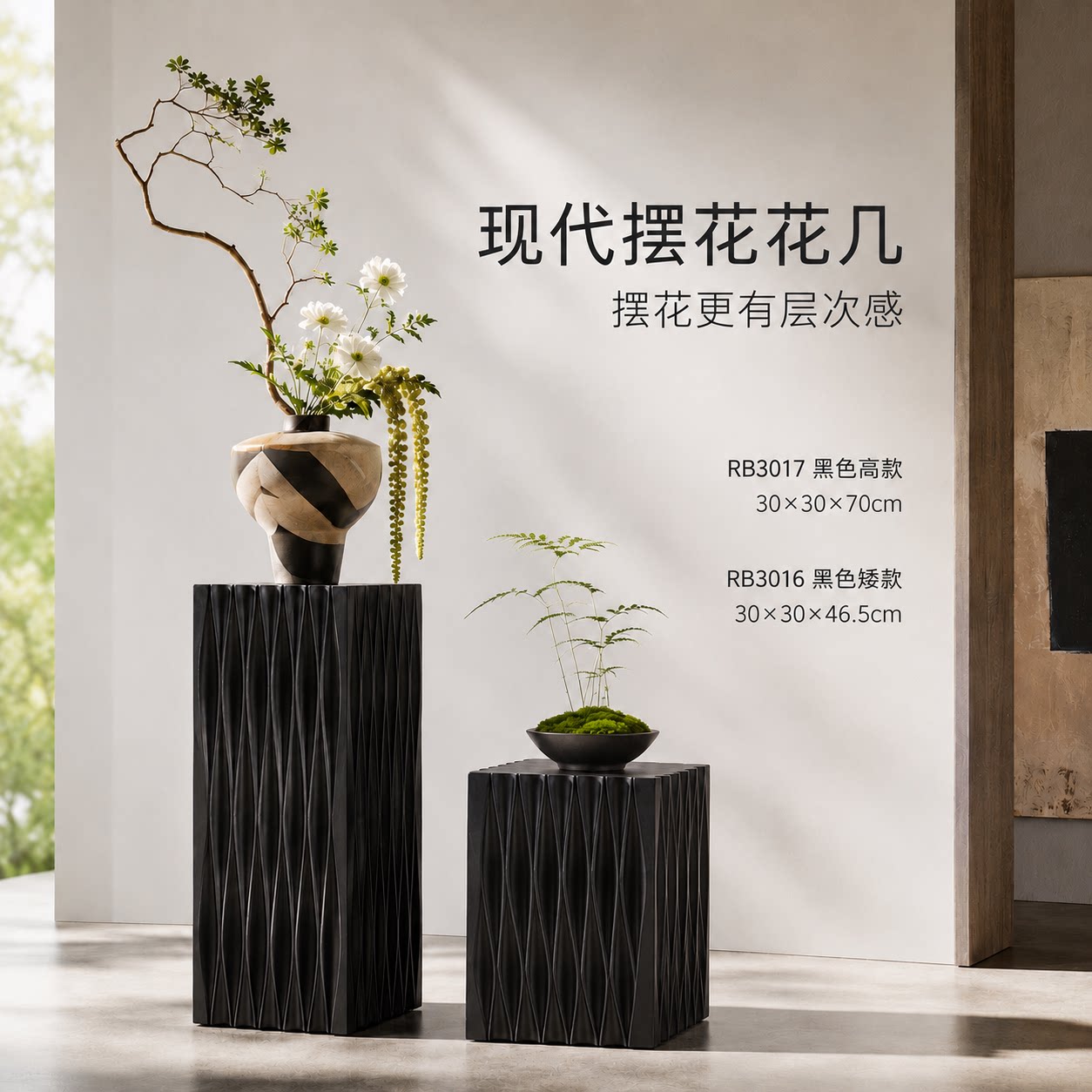 现代摆花花几客厅花盆底座玄关房间置物架花艺陈列架软装装饰花架