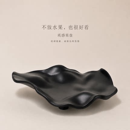 果盘客厅茶几家用2026新款高端精致高颜值零食盘高级感装饰摆件