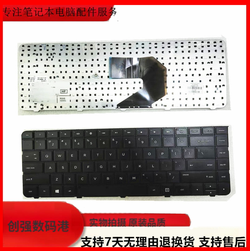 惠普CQ43450430436435键盘