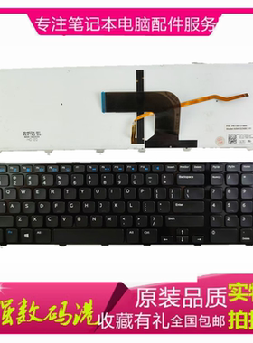 戴尔Dell Inspiron17-3721 17-3737 17R-5721 5737键盘背光笔记本