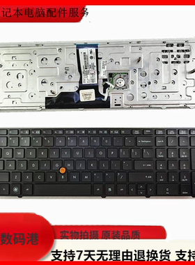 适用于惠普HP Probook 8560w 8570w 8770w 键盘 英文小回车背光
