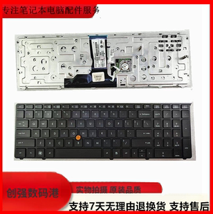 适用于惠普HP Probook 8560w 8570w 8770w 键盘 英文小回车背光