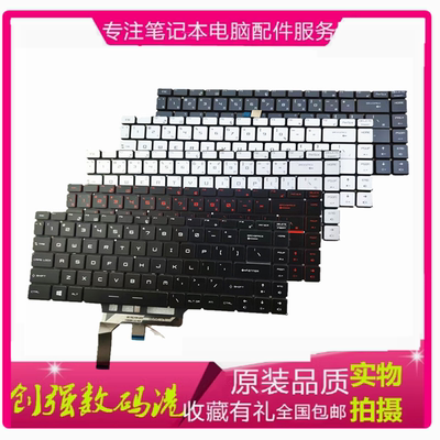 微星GF63GF65GS65PS42键盘