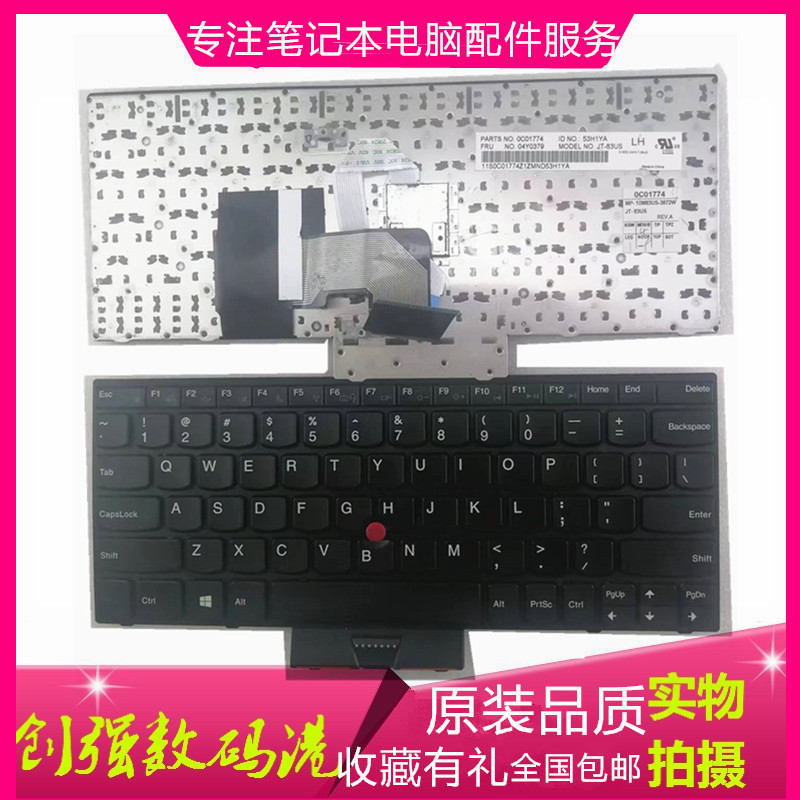 联想E120E125E220Sx300键盘