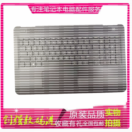 HP惠普 15-AU TPN-Q172 TPN-Q175 C壳键盘 笔记本触摸板 掌托原装