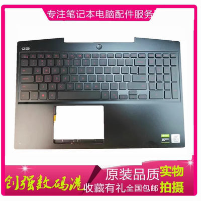 戴尔G335903500键盘C壳