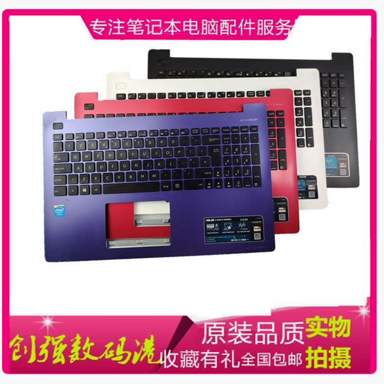华硕X553F553D553MC壳键盘