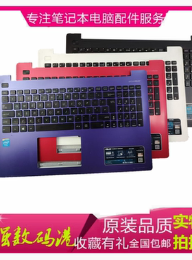 ASUS华硕X553 F553 D553M  X553S C壳键盘笔记本X503 X503M 掌托