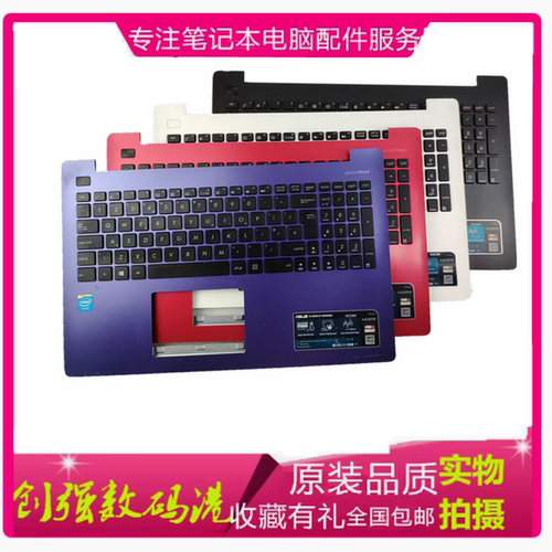 华硕X553F553D553MC壳键盘