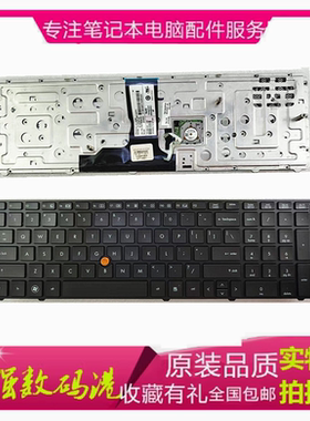 惠普HP Probook 8560w 8570w 8770w 键盘 英文小回车背光 原装