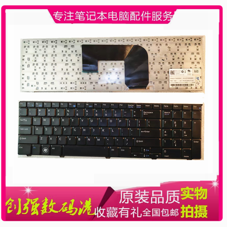 戴尔 DELL Vostro 成就 3700 V3700 I7-720 键盘 笔记本电脑更换