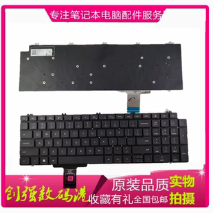 戴尔Dell OEM Precision 7750 7550 7760 7560键盘带背光英文现货