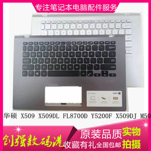 X409F 键盘C壳原装 Y4200F M409D M409 V4200E 华硕ASUSX409