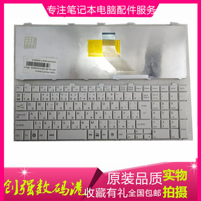 富士通AH32./MAH30/K键盘