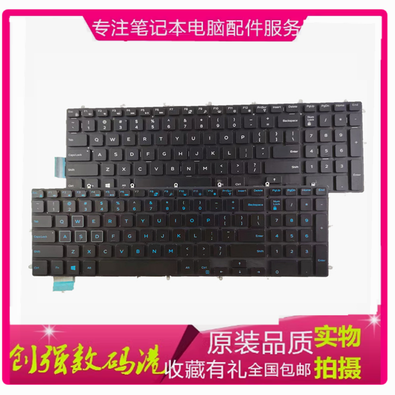 戴尔DELL VOSTRO 15-5000 7580 5568 V5568 P72F内置键盘G5-5587