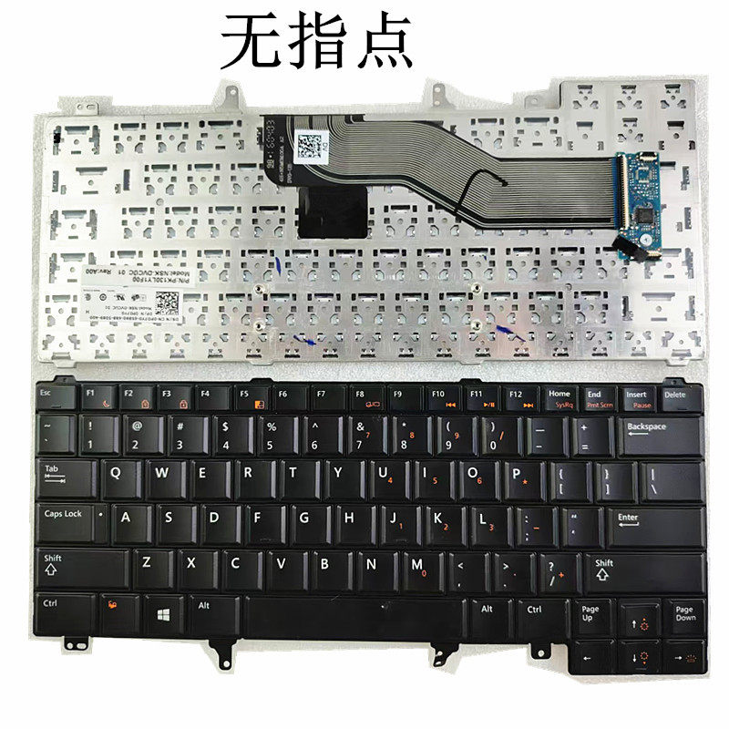 戴尔LATITUDE E6420 E6230 E6320 E5420  E5430 E6430键盘 E6220