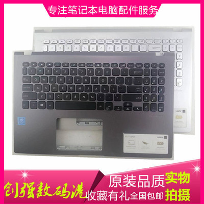 华硕X509Y5200Fm509C壳键盘