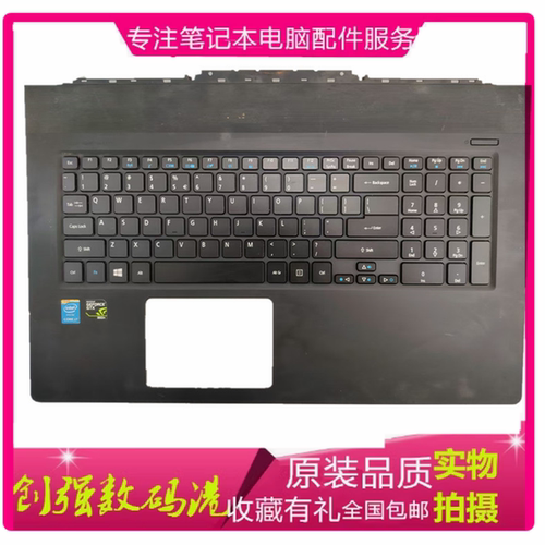 宏碁VN7-791593592键盘C壳