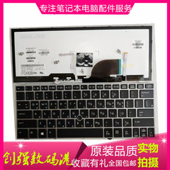 全新 原装惠普HP Elitebook  2170 2170P 键盘  笔记本电脑带背光