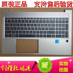 PRO PROBOOK ZHAN 背光 450 键盘C壳原装 455R 惠普HP