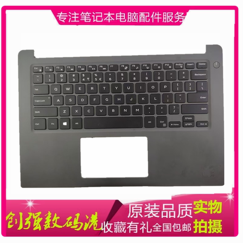 戴尔74607472键盘C壳