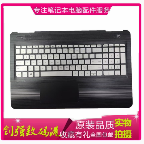 惠普15-BCTPN-Q173C壳键盘