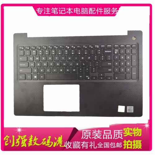戴尔V3580V3583V3582C壳键盘